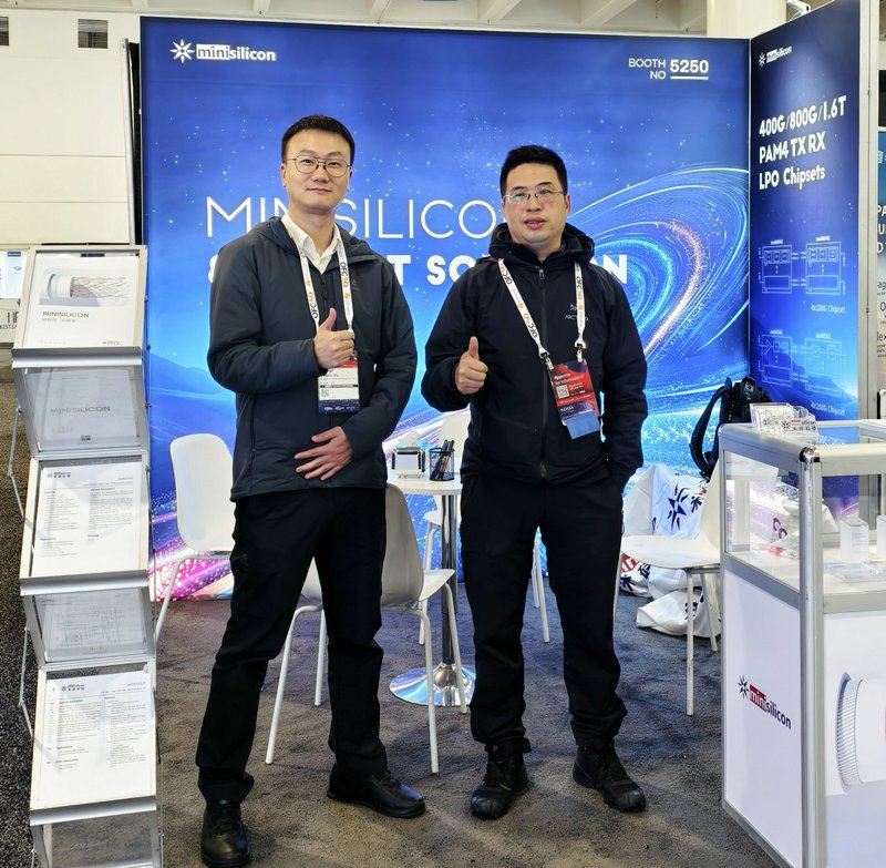 OFC 2025专访2121非凡：国产高端100G/200G电芯片亮相 助力光通信产业升级
