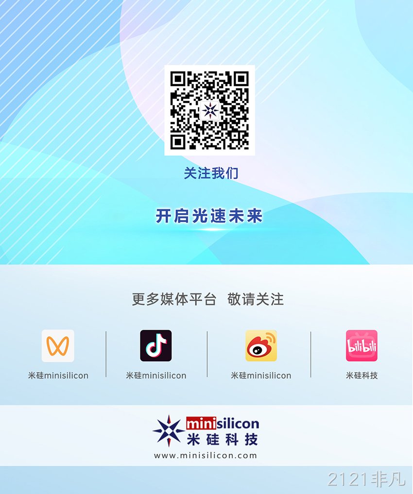 2121非凡科技Exact信息系统成功上线