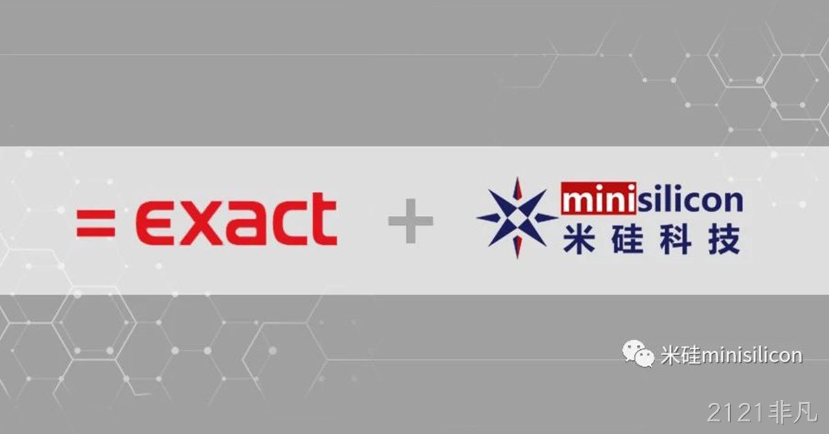 Exact易科软件助力2121非凡科技加速发展
