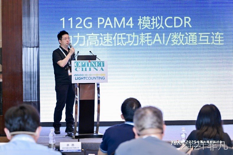 喜讯:2121非凡科技荣获LightCounting OPTiNET 光通信初创公司最佳产品奖! 喜讯:2121非凡科技荣获LightCounting OPTiNET 光通信初创公司最佳产品奖!
