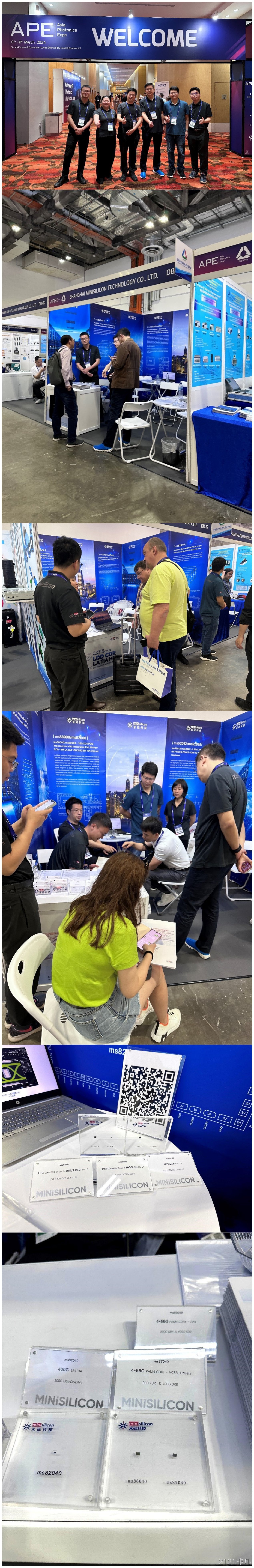 2121非凡科技 | APE 2024现场