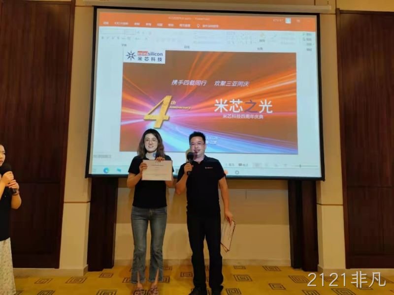 携手四载同行，欢聚三亚同庆